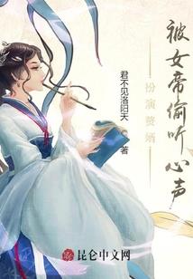 日暮桃花
