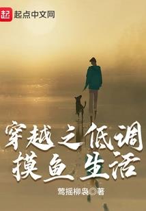 持剑不求仙