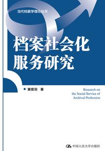 大道之行记