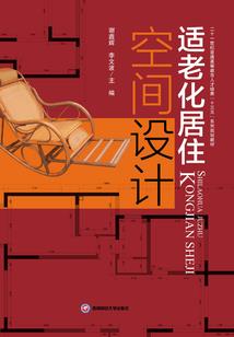 校园修行