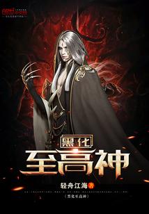 因为遇见你.