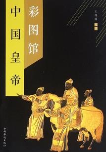 溪年