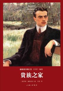 大隋和亲公主