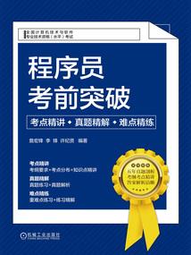 王霸人间