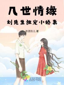 这个医生很危险