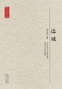 红枫伴青竹