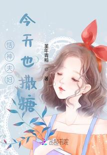 独一人的游戏