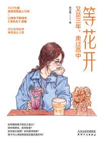 大话寻仙