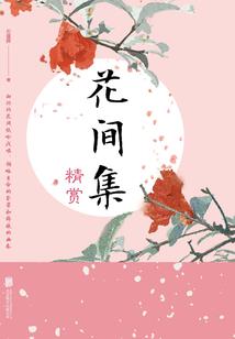 机械战族