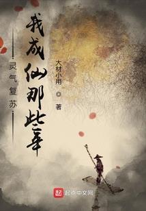 星际帝国之末日废土
