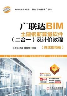 劣血