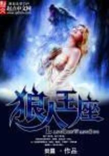 墨青成匀