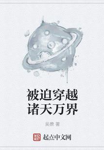 遇见你稍稍晚了一些