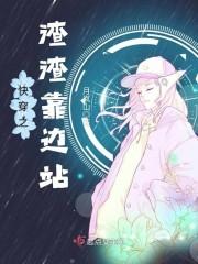 联手做梦