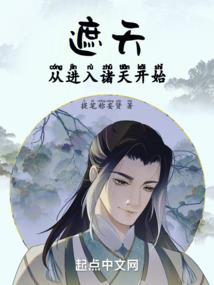 万变归一的一生