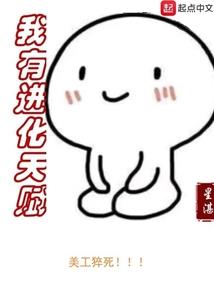 今生!