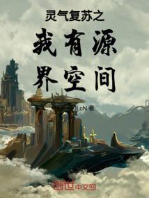 美女身边的神棍(合作)