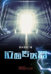 魔王上荤菜