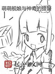 龙武神冥
