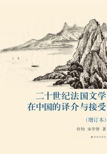 梦里不知身何在