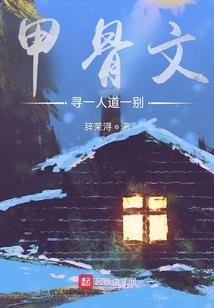 绝世唐门黑龙破天