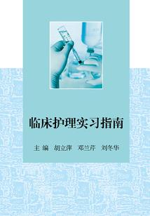 越界之主