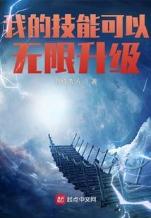 霸王爱人之爱的火炉