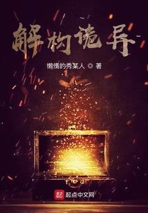 共存女王