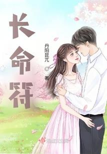 重生之梦狸人生