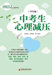 首席医师