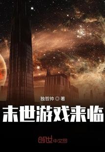 空轨之行尸走肉