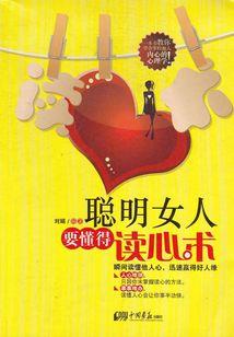 就是贪财