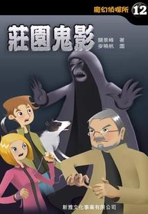 爱在口心难开