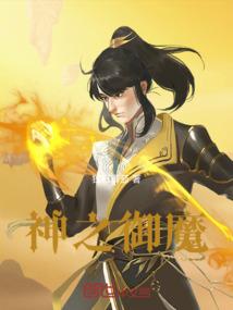 重生之鹿