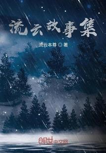 拥抱你的愿望