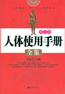 寻棺录