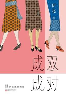 斗情