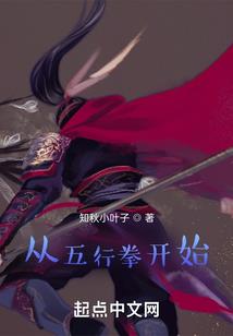 非人设