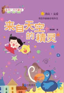 恶灵笔谈