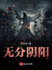 末世殖武者