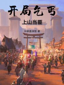 异探