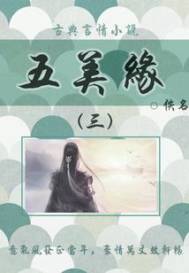 承铭与眸