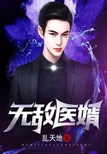 月魄魅影