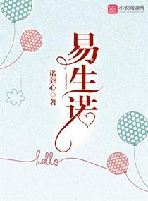 东海海灵出世，重振截教