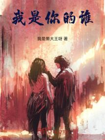 红尘玩家