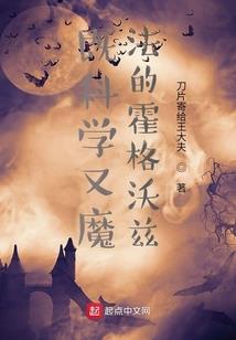 掌中禁锢