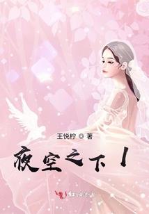 卢山谣