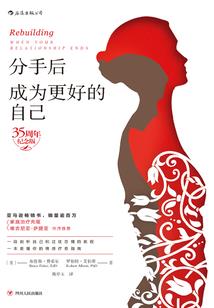 蛇纪