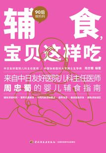 换个世界谈恋爱