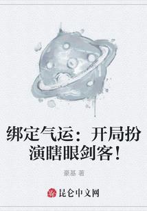 封世之路